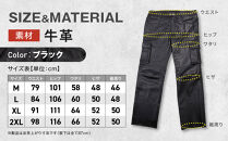 【デグナー】レザーカーゴパンツ[DP-17A]&nbsp;〈Lサイズ〉［&nbsp;京都&nbsp;バイクギア&nbsp;牛革&nbsp;パンツ&nbsp;ズボン&nbsp;ファッション&nbsp;服&nbsp;人気&nbsp;おすすめ&nbsp;革&nbsp;レザー&nbsp;ツーリング&nbsp;ライダー&nbsp;バイカー&nbsp;バイク&nbsp;ブランド&nbsp;メーカー&nbsp;ギア&nbsp;パーツ&nbsp;送料無料&nbsp;ふるさと納税&nbsp;］