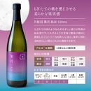 【月桂冠】果月純米/生詰&nbsp;飲み比べセット(720ml×2本)［京都&nbsp;&nbsp;伏見&nbsp;お酒&nbsp;日本酒&nbsp;純米酒&nbsp;人気&nbsp;おすすめ&nbsp;定番&nbsp;贈答&nbsp;飲み比べ&nbsp;セット&nbsp;おいしい&nbsp;人気&nbsp;おすすめ&nbsp;お祝い&nbsp;ギフト&nbsp;贈答&nbsp;贈り物&nbsp;プレゼント&nbsp;お取り寄せ&nbsp;通販&nbsp;送料無料&nbsp;ふるさと納税］