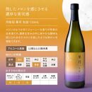 【月桂冠】果月純米/生詰&nbsp;飲み比べセット(720ml×2本)［京都&nbsp;&nbsp;伏見&nbsp;お酒&nbsp;日本酒&nbsp;純米酒&nbsp;人気&nbsp;おすすめ&nbsp;定番&nbsp;贈答&nbsp;飲み比べ&nbsp;セット&nbsp;おいしい&nbsp;人気&nbsp;おすすめ&nbsp;お祝い&nbsp;ギフト&nbsp;贈答&nbsp;贈り物&nbsp;プレゼント&nbsp;お取り寄せ&nbsp;通販&nbsp;送料無料&nbsp;ふるさと納税］