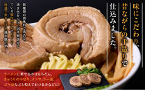 ふわトロ厚切焼豚　1枚約2cm(約180g×6袋)