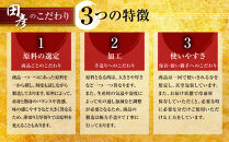 ＜数量限定＞スペアリブスモーク約650g×1個、半丸チキンスモーク約400g×2個のセット