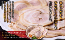 お肉屋さんの手作りバラ焼豚＜大判＞(20g×5枚×20袋)