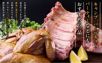 スペアリブスモーク(バックリブ・ハーフ)約400g×2個、半丸チキンスモーク約400g×2個のセット