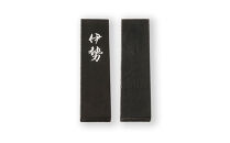 鈴鹿墨 書道用墨 「伊勢」