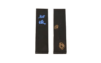 鈴鹿墨 書道用墨 「松坂」