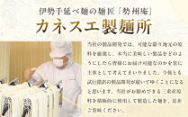 三重のめん詰合せ(鈴鹿抹茶めん、伊勢うどん、手延べ半生うどん)