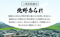 鈴鹿ブランド 大黒屋光太夫あられ小袋詰め合わせ 25袋