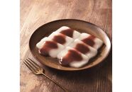 【3年保存】長期保存食 イザメシ あんこ餅 20個/1ケース 非常食 保存食 備蓄食 防災 防災用品 パウチ 備蓄 災害対応食 食品 災害食 防災用