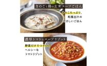 【3年保存】【1セット】イザメシ キャリーボックスDeli(8品、紙皿&スプーン付) 非常食 保存食 備蓄食 防災 防災用品