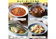 【3年保存】【1セット】イザメシ キャリーボックスDeli(8品、紙皿&スプーン付) 非常食 保存食 備蓄食 防災 防災用品