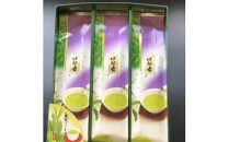鈴鹿山麓の煎茶伊勢香200g3本箱入りセット