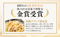 缶入 田舎あられ 約1.4kg