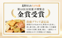 缶入 田舎たがねミックス 800g