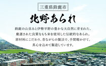 缶入 たがね錦 2kg