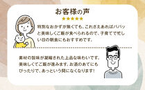 ＜地元の逸品＞とろける青さのり佃煮　10個入り