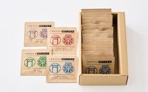伊勢茶ドリップティ[玉露・かぶせ茶・煎茶・ほうじ茶]各6個　計24煎分
