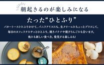 鈴鹿&nbsp;&nbsp;シナモンベースの不思議な粉&nbsp;Sugar&nbsp;Spice