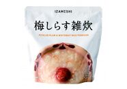 【3年保存】長期保存食 イザメシ 梅しらす雑炊 18個/1ケース 非常食 保存食 備蓄食 防災 防災用品 パウチ 備蓄 災害対応食 食品 災害食 防災用