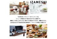 【3年保存】長期保存食 イザメシ 黒みつきなこ餅 20個/1ケース  非常食 保存食 備蓄食 防災 防災用品 パウチ 備蓄 災害対応食 食品 災害食 防災用