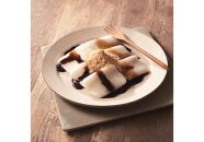 【3年保存】長期保存食 イザメシ 黒みつきなこ餅 20個/1ケース  非常食 保存食 備蓄食 防災 防災用品 パウチ 備蓄 災害対応食 食品 災害食 防災用