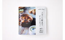 【3年保存】 長期保存食 イザメシ Deli ごろごろ野菜のビーフシチュー 18個/1ケース 非常食 保存食 備蓄食 防災 防災用品 パウチ 備蓄 災害対応食 食品 災害食 防災用