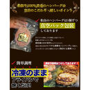 松阪牛100% 黄金のハンバーグ 5個入り 大判ハンバーグ 惣菜 冷凍 松阪牛ハンバーグ 肉ハンバーグ お肉 hamburg 無添加 国産 はんばーぐ 肉 hanba-gu hannba-gu