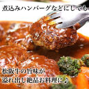 松阪牛100% 黄金のハンバーグ 5個入り 大判ハンバーグ 惣菜 冷凍 松阪牛ハンバーグ 肉ハンバーグ お肉 hamburg 無添加 国産 はんばーぐ 肉 hanba-gu hannba-gu