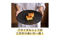 ＜外はパリっ、中は濃厚＞カタラーナ2個セット