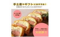 ブライダルシェフが丹精込めて作り上げた「サーモンパイ」