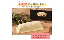 ブライダルシェフが丹精込めて作り上げた「サーモンパイ」