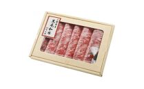 氷点下熟成　三重県産黒毛和牛(牝牛)　すき焼き・しゃぶしゃぶ用2セット