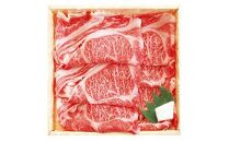 三重県産黒毛和牛(牝牛) すき焼き・しゃぶしゃぶ用 400g