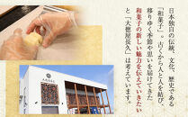 大徳屋長久の飲めるほどに柔らかいクリーム大福6種(ItWokashi)