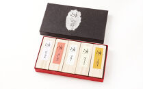 鈴鹿墨 書道用墨「煌の彩5色セット」