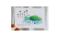 新刊『いのちをつなぐ海のものがたり　─未来に続く、いのちの循環─』+  特製ポストカード3枚