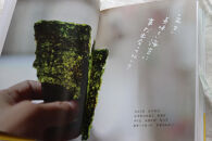 教科書にも掲載された話題作「いのちをつなぐ海のものがたり」＋続編の人気の2冊セット♪