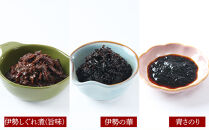 ＜地元の逸品＞しぐれ煮・佃煮セット 伊勢志ぐれ煮 12点詰合せ