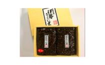 ＜地元の逸品＞伊勢志ぐれ煮 2種セット