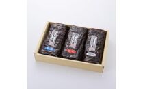 ＜地元の逸品＞伊勢志ぐれ煮 3種セット