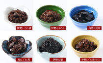 ＜地元の逸品＞しぐれ煮・佃煮セット  伊勢志ぐれ煮 色々12点詰合せ