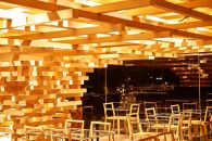 ACAO FOREST 熱海の隠れ家BARの貸切利用権 [BAR COEDA]