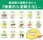 備蓄用栄養補給ライフスープ&nbsp;野菜コンソメ味&nbsp;14食入&nbsp;食物アレルギー対応