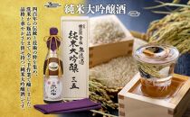 純米大吟醸　一升瓶　2種A