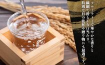 【無地熨斗】金稀&nbsp;純米大吟醸四〇