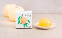 岡山県産フルーツゼリー（清水白桃、マスカット、ニューピオーネ、中山金桃）詰合せ&nbsp;9個入り