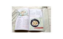 「大地をまるごと やさしいごはん」( レシピイラスト集 ) + 特製ポストカード3枚