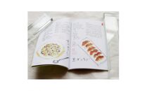 「大地をまるごと やさしいごはん」( レシピイラスト集 ) + 特製ポストカード3枚