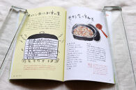 おいしいレシピ集「やさしいごはん」と、美しいポストカード3枚セット♪