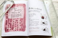 おいしいレシピ集「やさしいごはん」と、美しいポストカード3枚セット♪