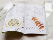 おいしいレシピ集「やさしいごはん」と、美しいポストカード3枚セット♪